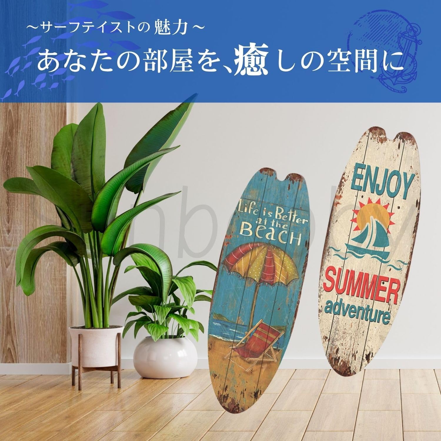 Amazon.co.jp: [sunbobby] 木製 サーフボード サインボード ウェルカム
