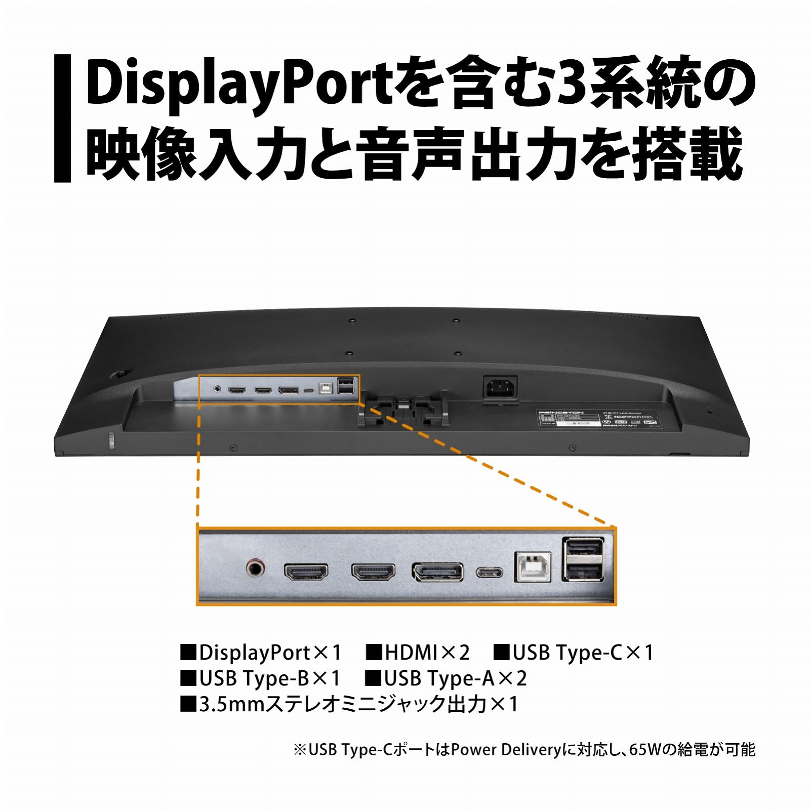 Amazon.co.jp: プリンストン モニター 27インチ 4K 広視野角IPSパネル