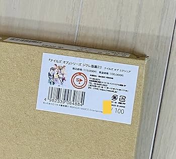 テイルズ オブ エクシリア2 88グラフ 藤島康介・いのまたむつみ 箔押しサイン 27_TO_Xillia_2.jpg?crop=center