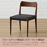 Vista 3 de Iros Japan Leap C Dining Chair, Set of 2, Ash Wood, Walnut Wood, Leap Type