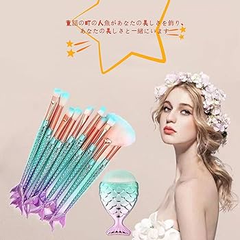 Amazon | 11本のマーメイドメイクブラシセットアイシャドウ