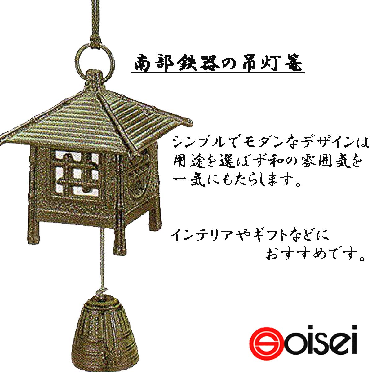 Amazon｜及精 吊灯篭 竹の館 ブラック 11.0x9.5x9.5cm 南部鉄器 日本製