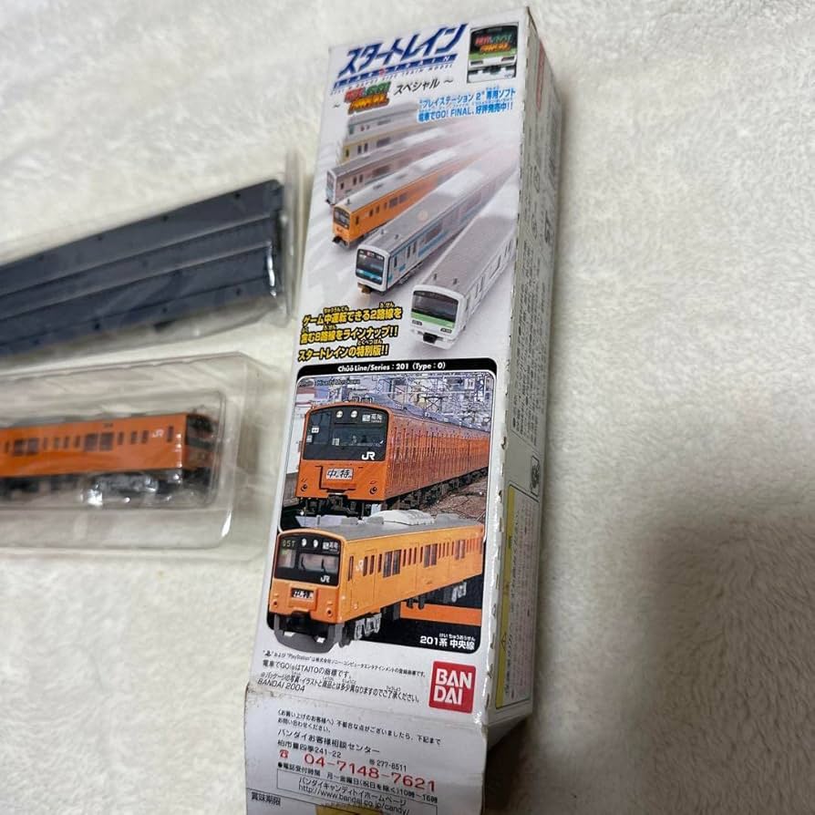 Amazon.co.jp: スタートレイン 201系 中央特快 廃盤模型 : おもちゃ