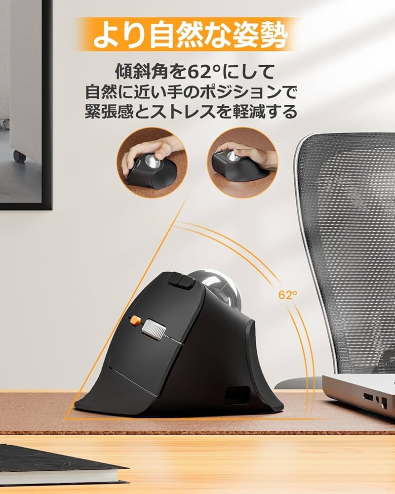 ProtoArc EM05 バーティカル　トラックボールマウス　希少品 Amazon | ProtoArc EM05 NLバーティカル トラックボールマウス