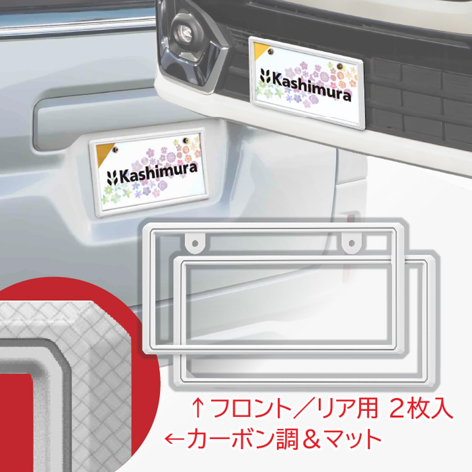 ラビュ　ナンバープレート(大) S1白 ラビュ ナンバープレート(大) S1白 楽天市場】ナンバー フレーム