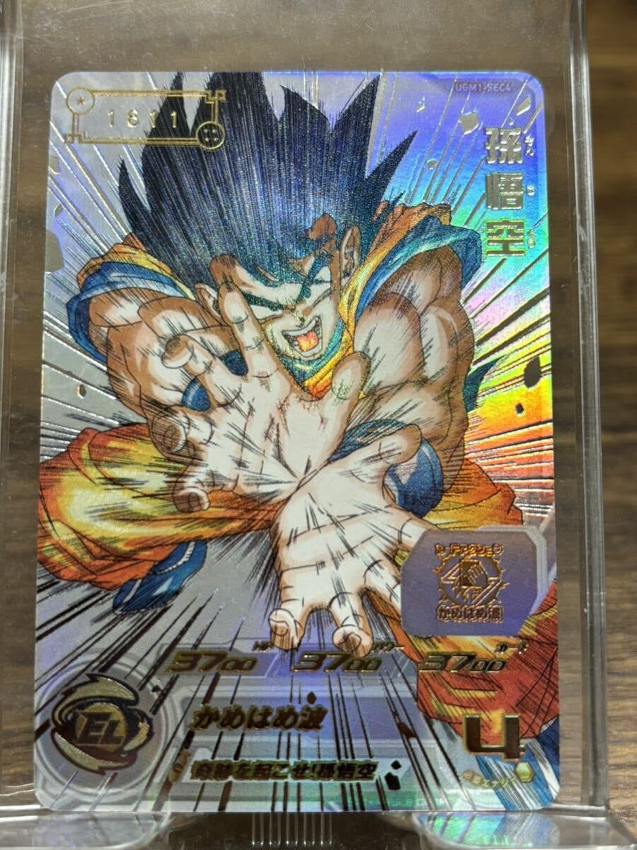 送料無料ドラゴンボールヒーローズ 孫悟空 UGM1-sec4 5900枚限定