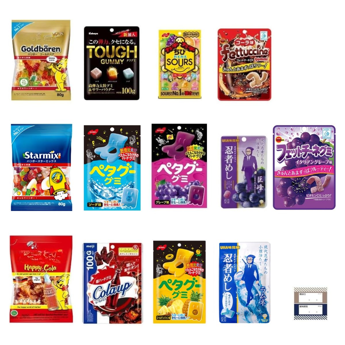 Amazon | ハードグミ 13種 詰め合わせ セット フルーツ味 グレープ味