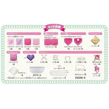 パチェリエ クリアペンポーチ ピンク mxn26g8 Amazon.co.jp: パチェリエ クリアペンポーチ ブルー : おもちゃ