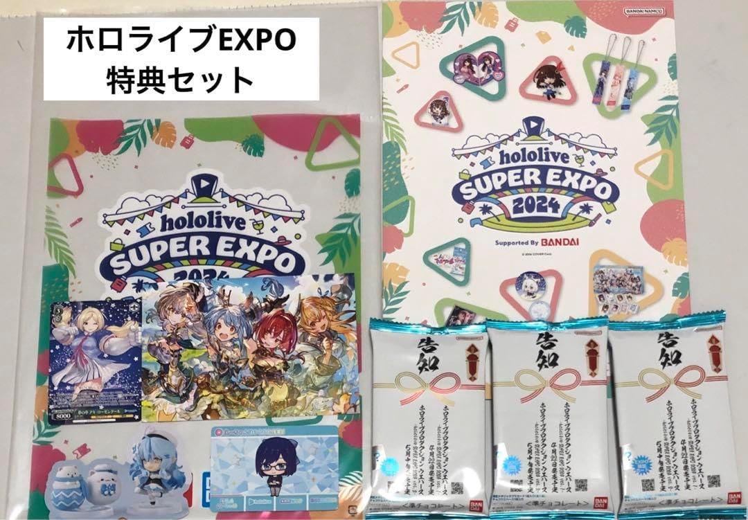 ホロライブ　エキスポ　2024 クリアファイル　バッジ　ノベルティ　セット ホロライブ エキスポ 2024 クリアファイル バッジ ノベルティ セット
