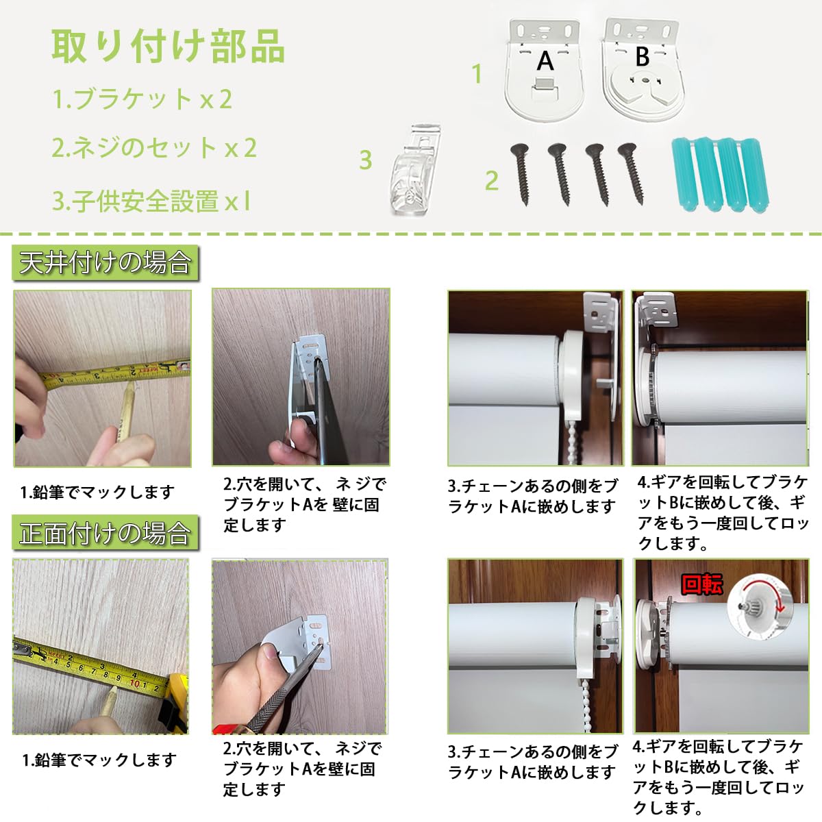 Amazon｜FHSBlinds ロールスクリーン ロールカーテン FHSBlinds