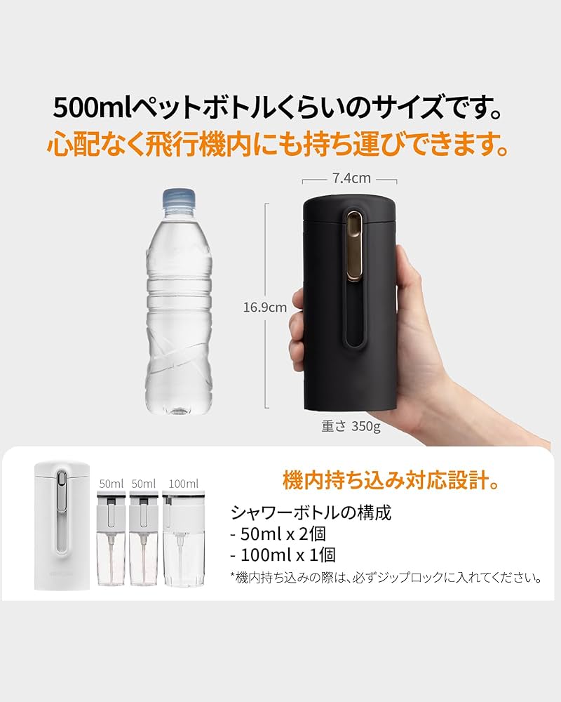 新品未使用[ブリーデン] スキンボトル-シャワーボトル セット[BREEDEN] 71S9WjuGMML._AC_UF894,