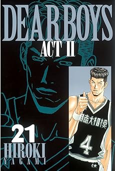 DEAR BOYS ACT II(21)