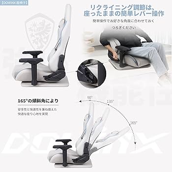 Amazon.co.jp: Dowinx ゲーミング座椅子 ファブリック
