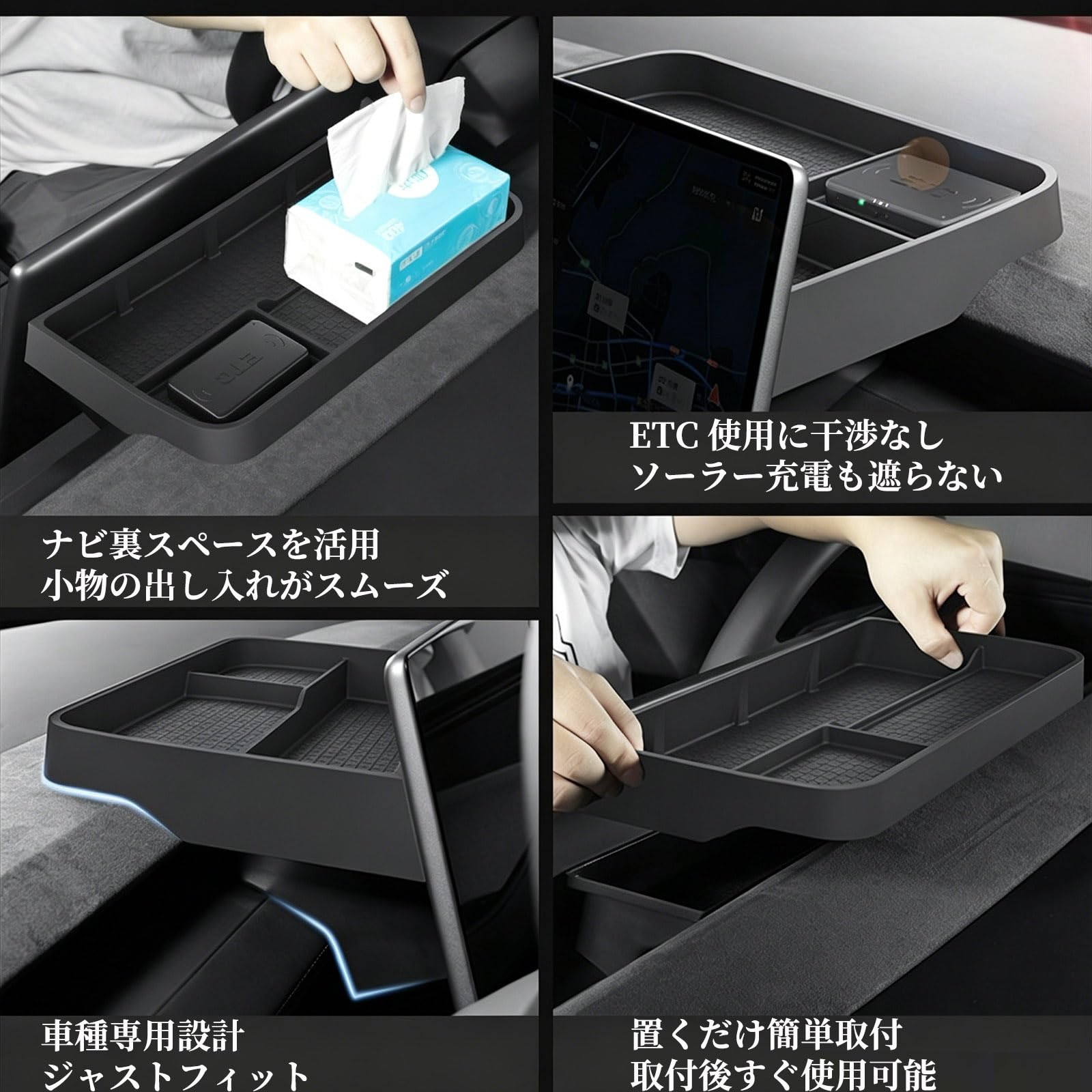 Amazon | ZQX スクリーン裏トレイ テスラ 新型 モデルYL/モデルY