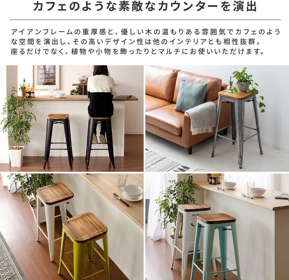 Amazon エア リゾーム カウンターチェアー バーチェアー 木製 おしゃれ ハイスツール Lewis ルイス ホワイト カウンターチェア オンライン通販