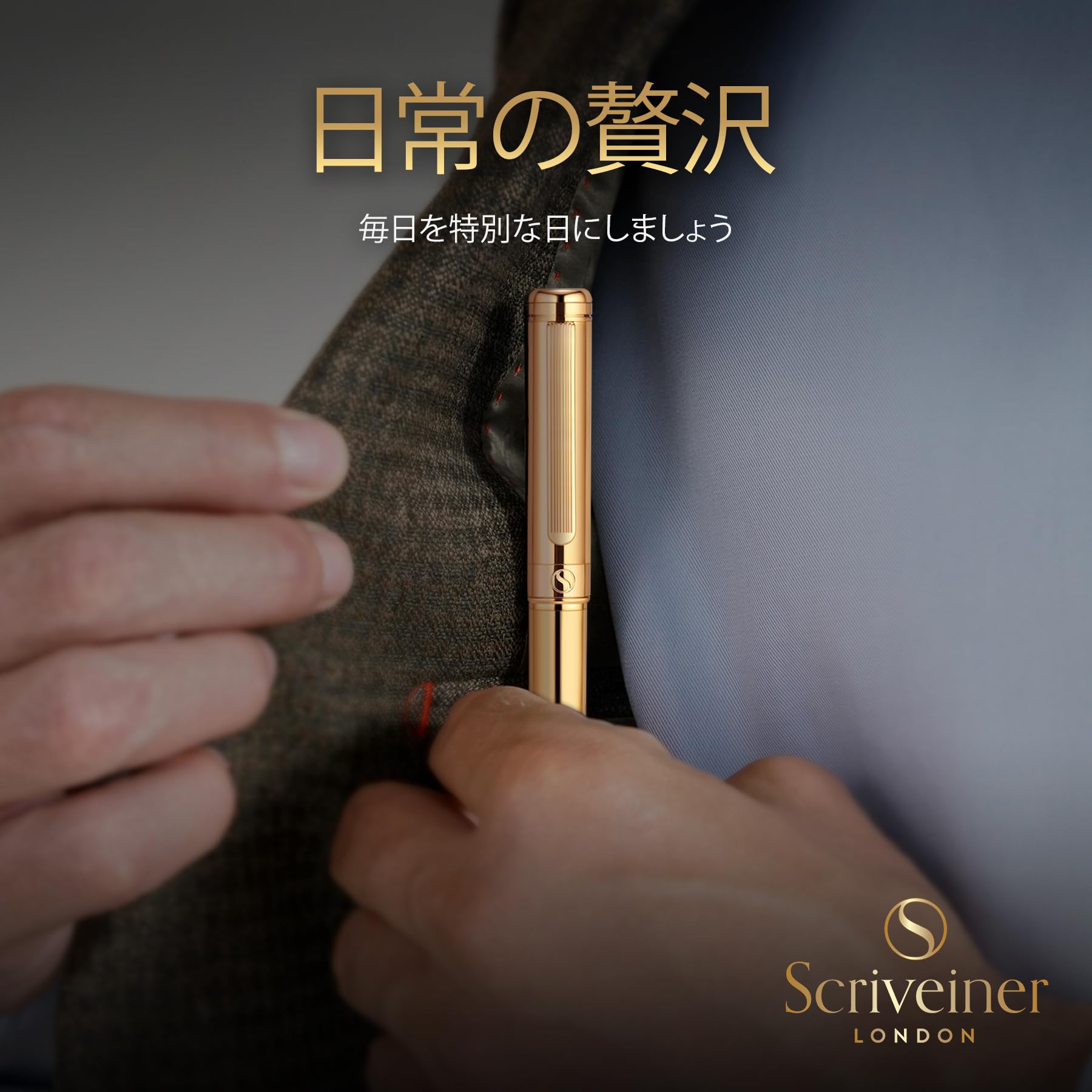 Amazon | Scriveiner ボールペン 最高級 本物の金メッキ シュミット 黒 