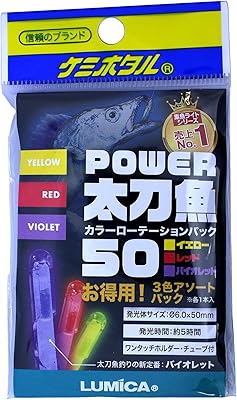 Lumica Japan Chemical Luminescence A16015 Power Thick Sword Fish 50 Color Rotation Pack
