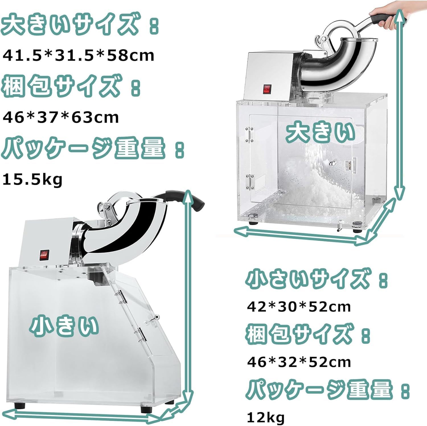 かき氷機　ステンレス 楽天市場】かき氷器 手動 手動かき氷器 幅27×奥行20×高さ28.5cm