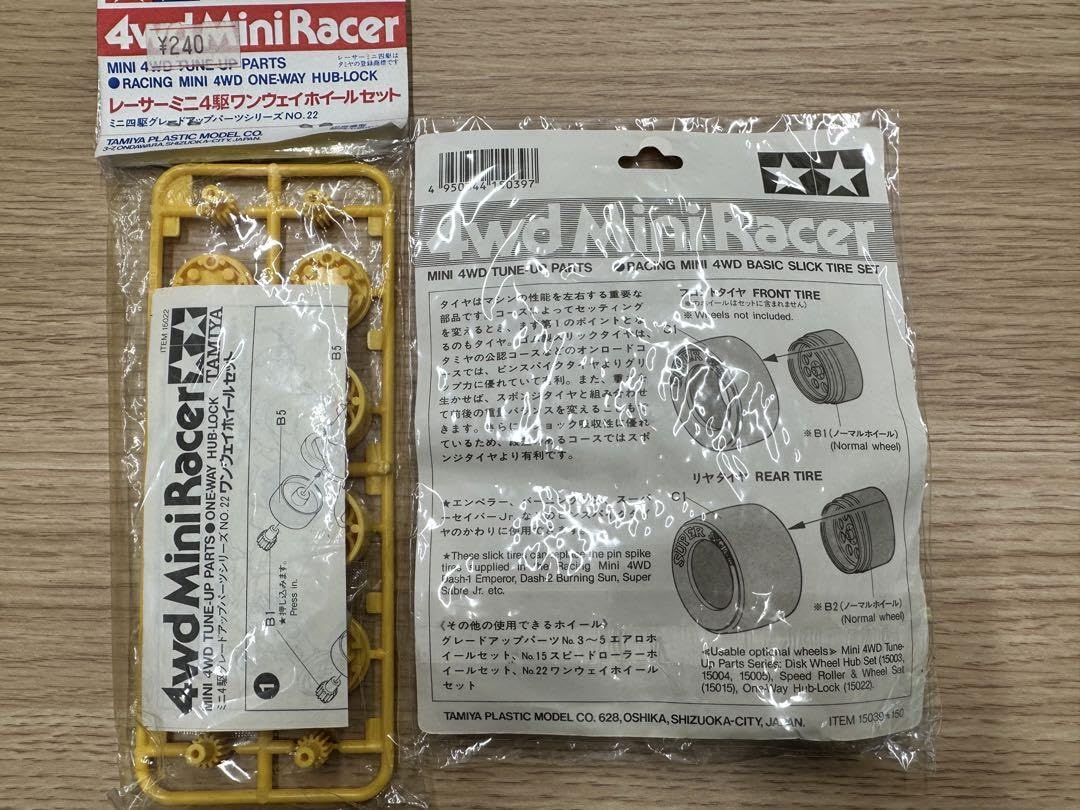 Amazon | タミヤ レーサーミニ四駆 ワンウェイホイールセット