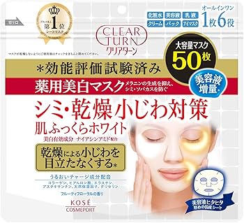 ナリス　薬用　美白マスク　25ml×10枚入り×2箱&アイクリーム ナリス 薬用 美白マスク 25ml×10枚入り×2箱&アイクリーム ナリス