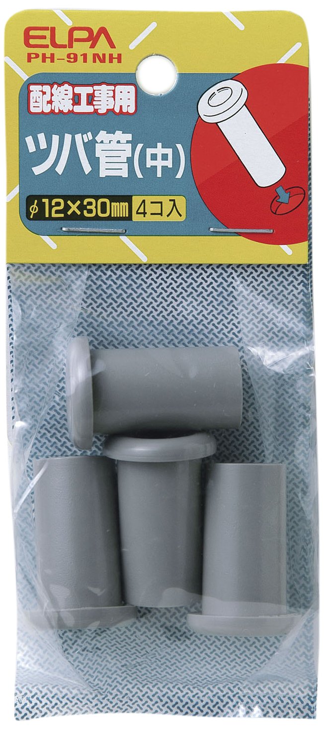 みつば➀ Amazon.co.jp: エルパ (ELPA) ツバ管中 配線 電線 全長/30mm