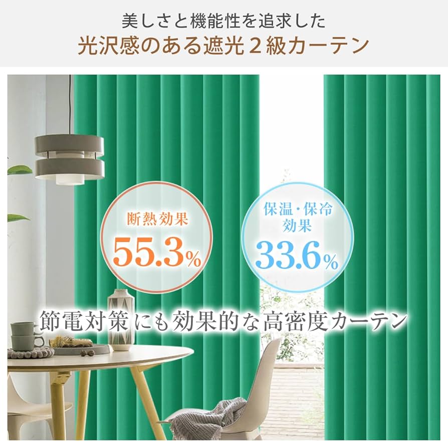 光沢カーテン 000000011362-01-l.jpg?t=