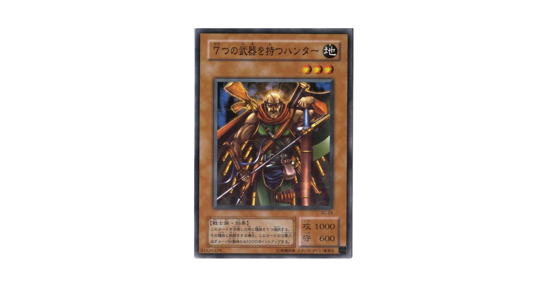 16,HUNTER×HUNTER ナルト　遊戯王 16,HUNTER×HUNTER ナルト 遊戯王 Amazon.co.jp: 遊戯王OCG