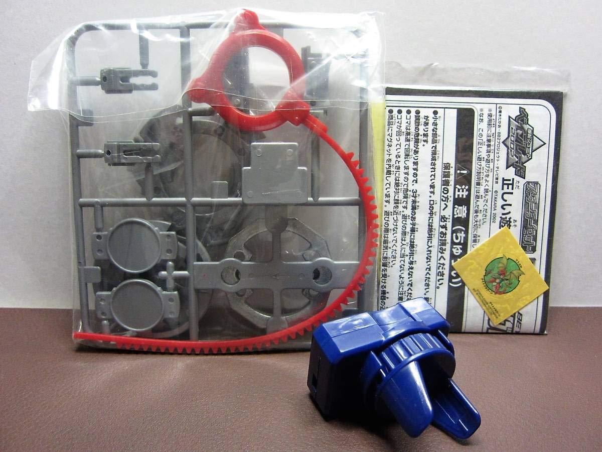 Amazon.co.jp: 旧ベイ A-54 限定 フラッシュレオパルド2 2002