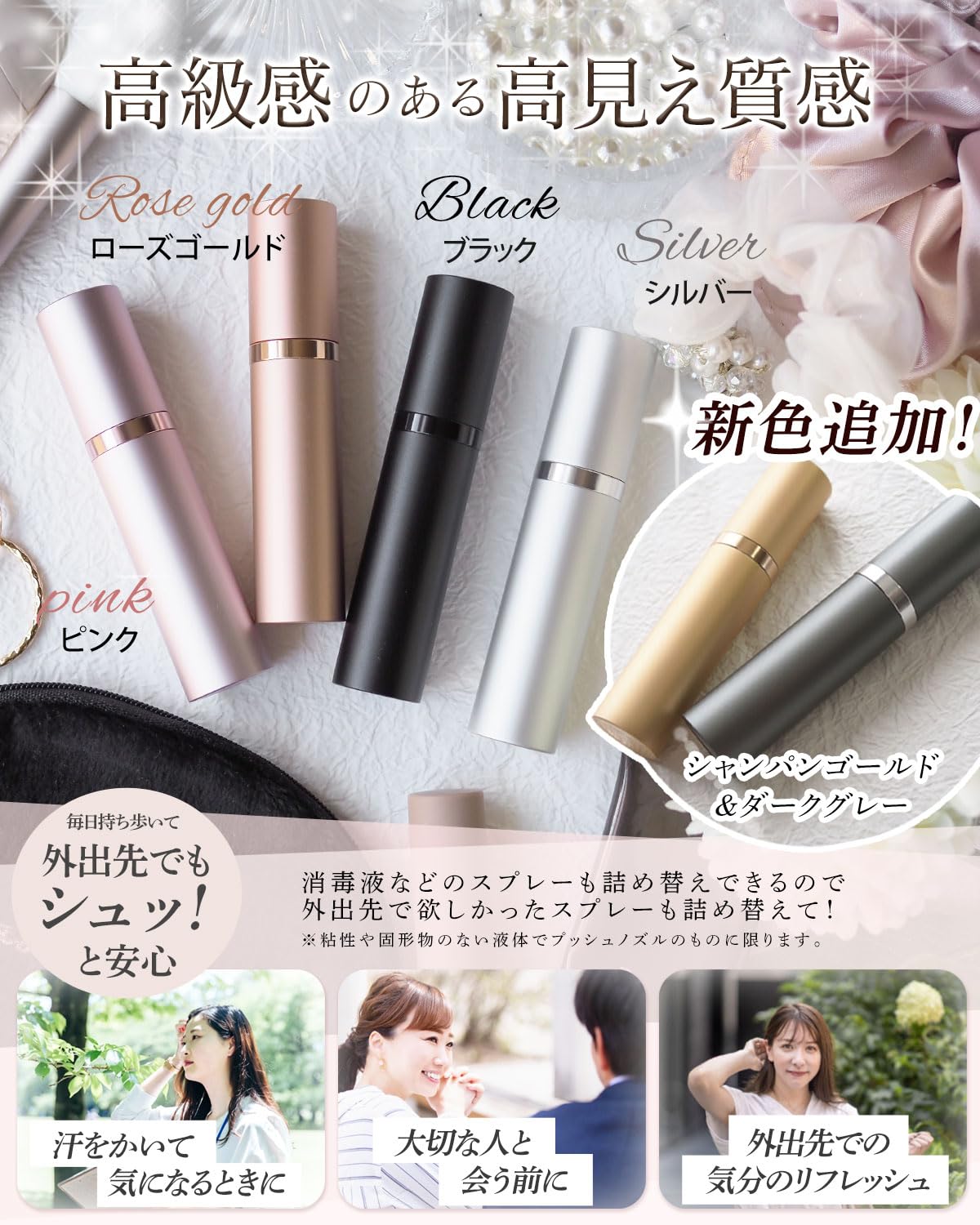 Amazon.co.jp: アトマイザー 香水 【リピーター多数x革命的