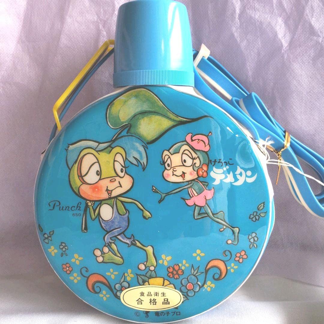 けろっこデメタン　水筒　新品未使用　昭和レトロ　タツノコプロ　 コレクション Amazon｜けろっこデメタン 水筒 昭和レトロ タツノコプロ コレクション