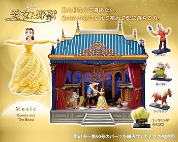 ディアゴスティーニ　週刊ディズニードリームシアター　非売品　貴重 デアゴスティーニとディズニーがコラボ！ 週刊「ディズニー・ドリーム