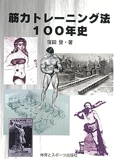 【中古】 実年からの１０分間トレーニング 体と心を充実させる/総合ライフ出版/窪田登 中古】 実年からの10分間トレーニング 体と心を充実させる
