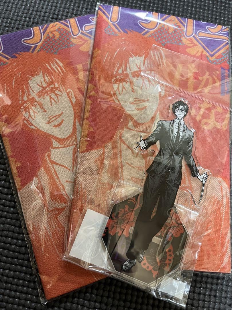 Amazon.co.jp: 忍者と極道 アクリルスタンド アクスタ てぬぐい