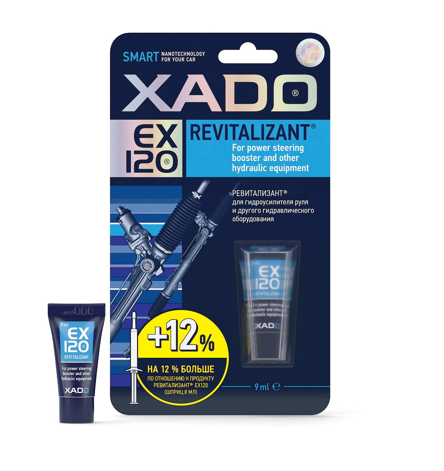 Power Steering Booster and Hydraulic Equipment - 9ml with Ceramic Metal Conditioner Revitaliizant