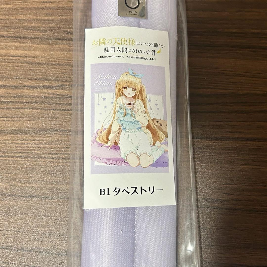 Amazon.co.jp: お隣の天使様 B1タペストリー 椎名真昼（部屋着 