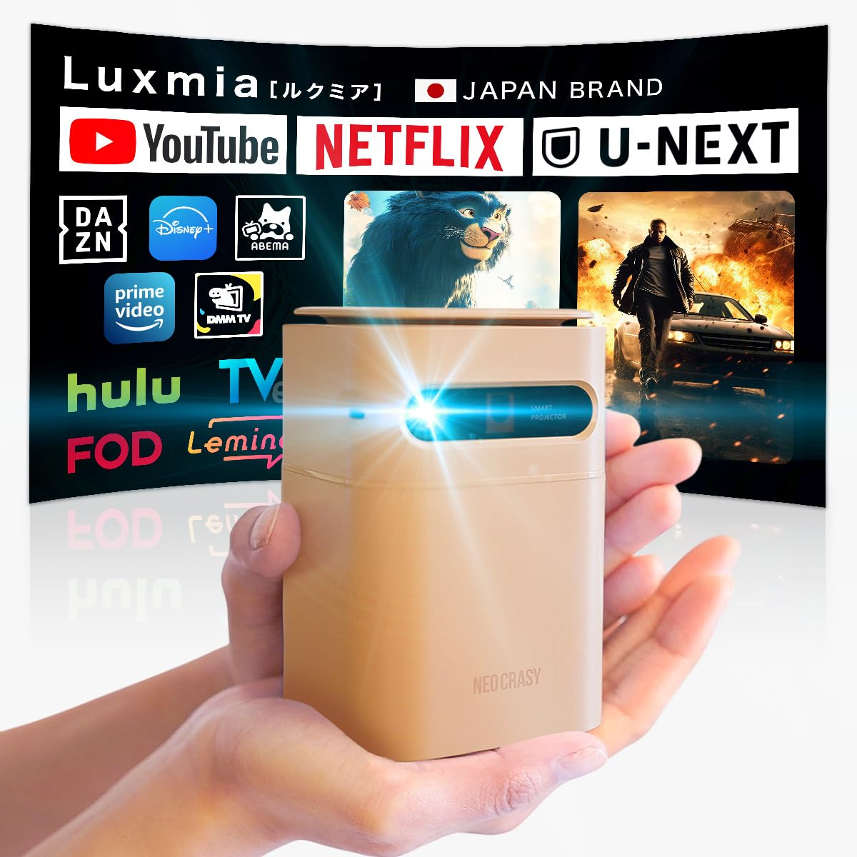 プロジェクター 小型 ポータブルプロジェクター Luxmia Plus 楽天市場】【2025年9月新発売】プロジェクター 小型 スタンド一