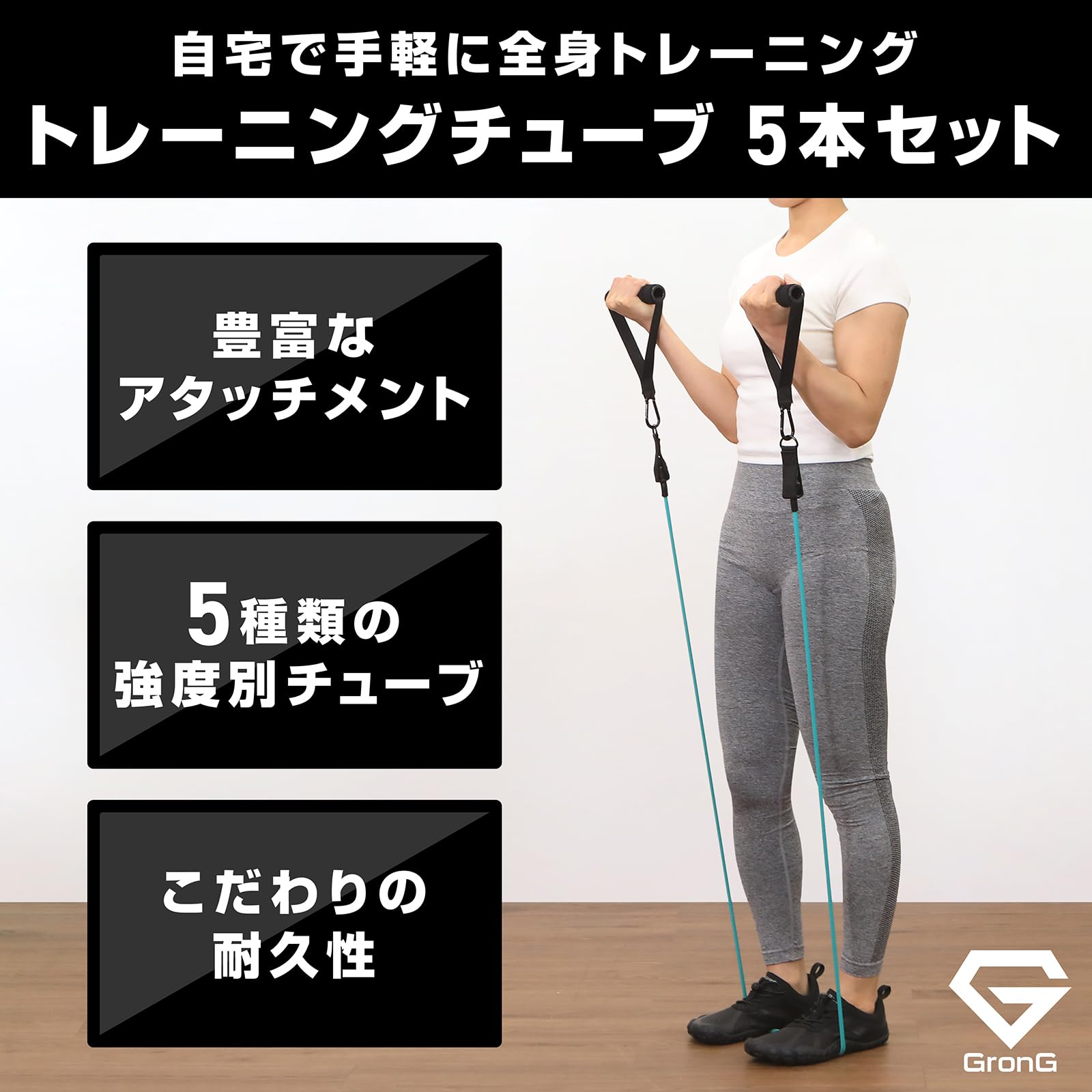 Amazon.co.jp: グロング GronGトレーニングチューブ チューブ