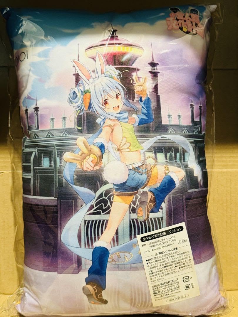 Amazon.co.jp: 兎田ぺこらミニクッション マルイオリジナル当選品