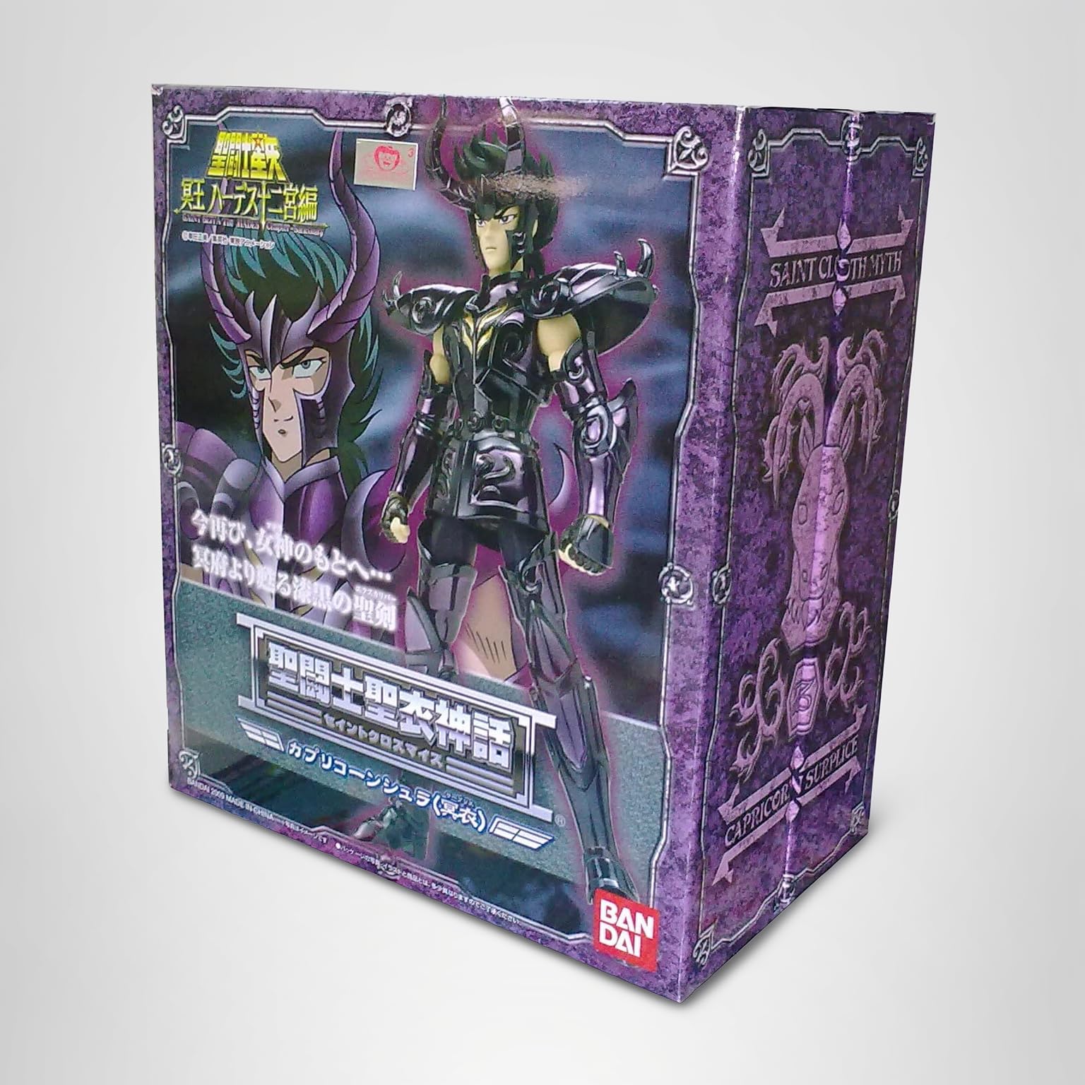 Amazon.co.jp: TAMASHII NATIONS 聖闘士聖衣神話 カプリコーンシュラ