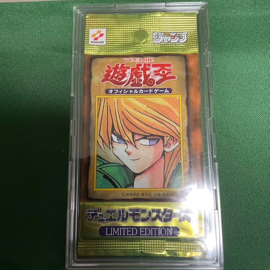 遊戯王城之内LIMITED EDITION（リミテッドエディション1）