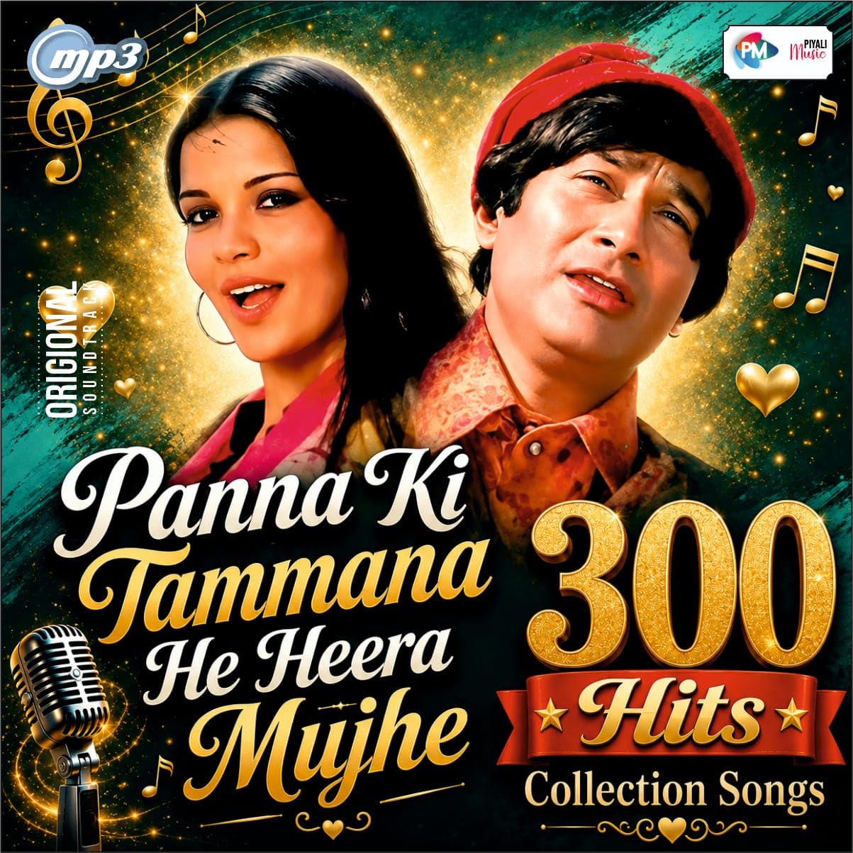 Generic Pen Drive - Panna KI TAMMANA MUJHE// 300 Hits Songs Collection // Bollywood Songs // CAR Song // Long Drive // USB Songs // Best Travelling Songs // 16GB USB // MP3 Audio-image-9