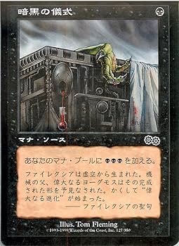 MTGマジックザギャザリングアンコモンカード黒 参考価格】MTG LEB 黒騎士/Black Knight (英) アンコモン