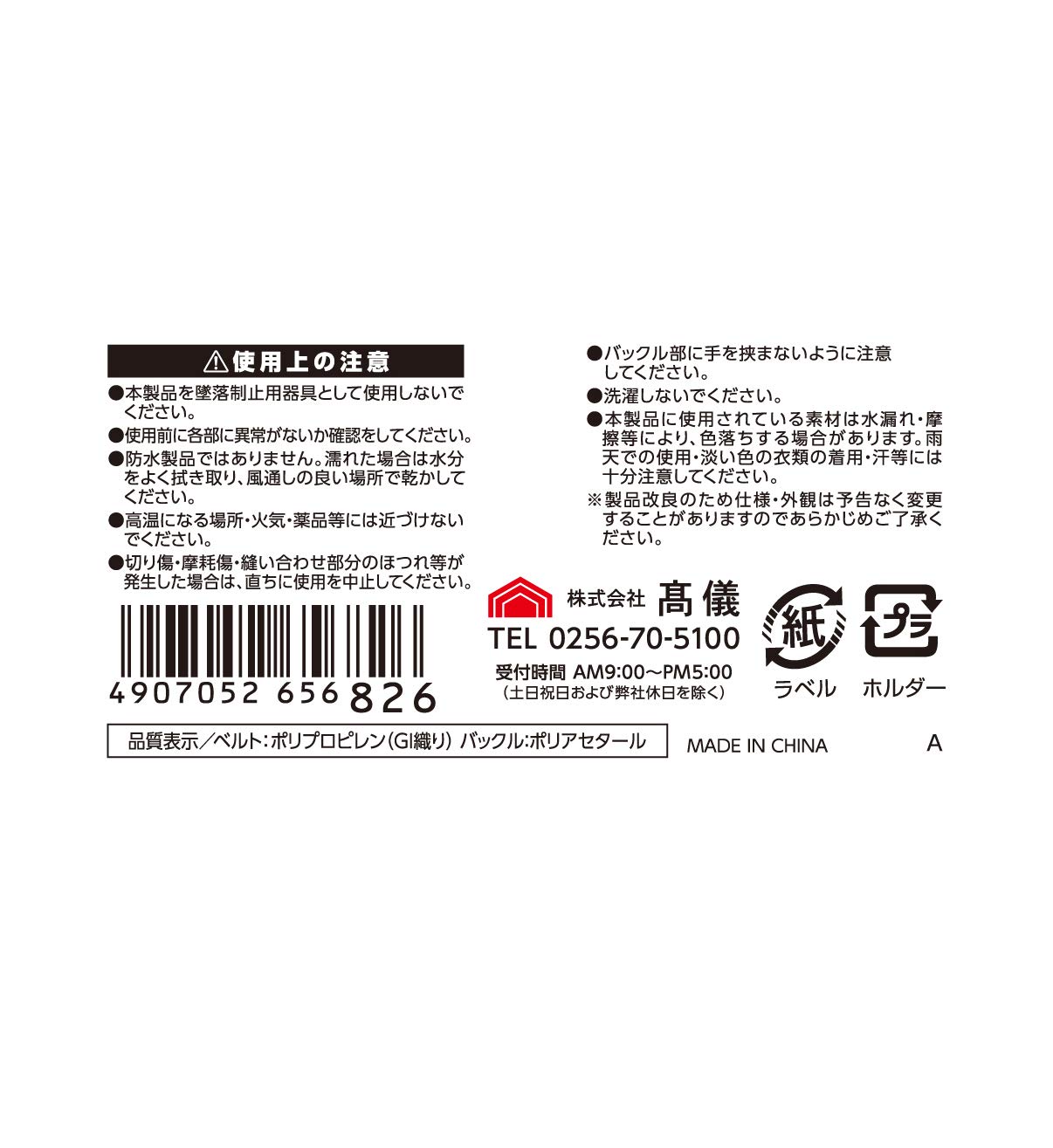 Amazon | 高儀 TAKAGI ワンタッチベルトタフ 38mm ブラック/グレー c