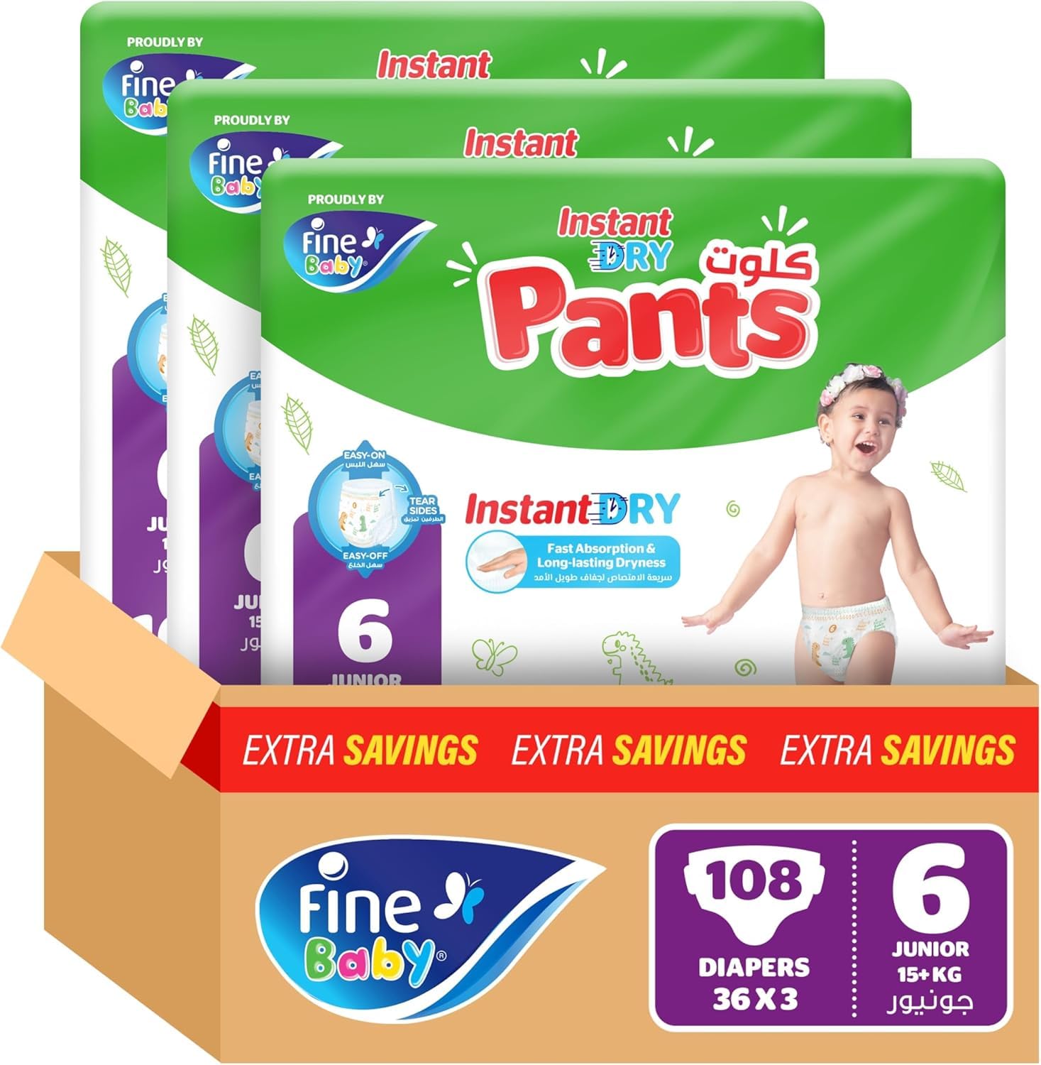 Fine Baby Fast Dry Pants Size 6 Junior 15kg+ 108 Diapers