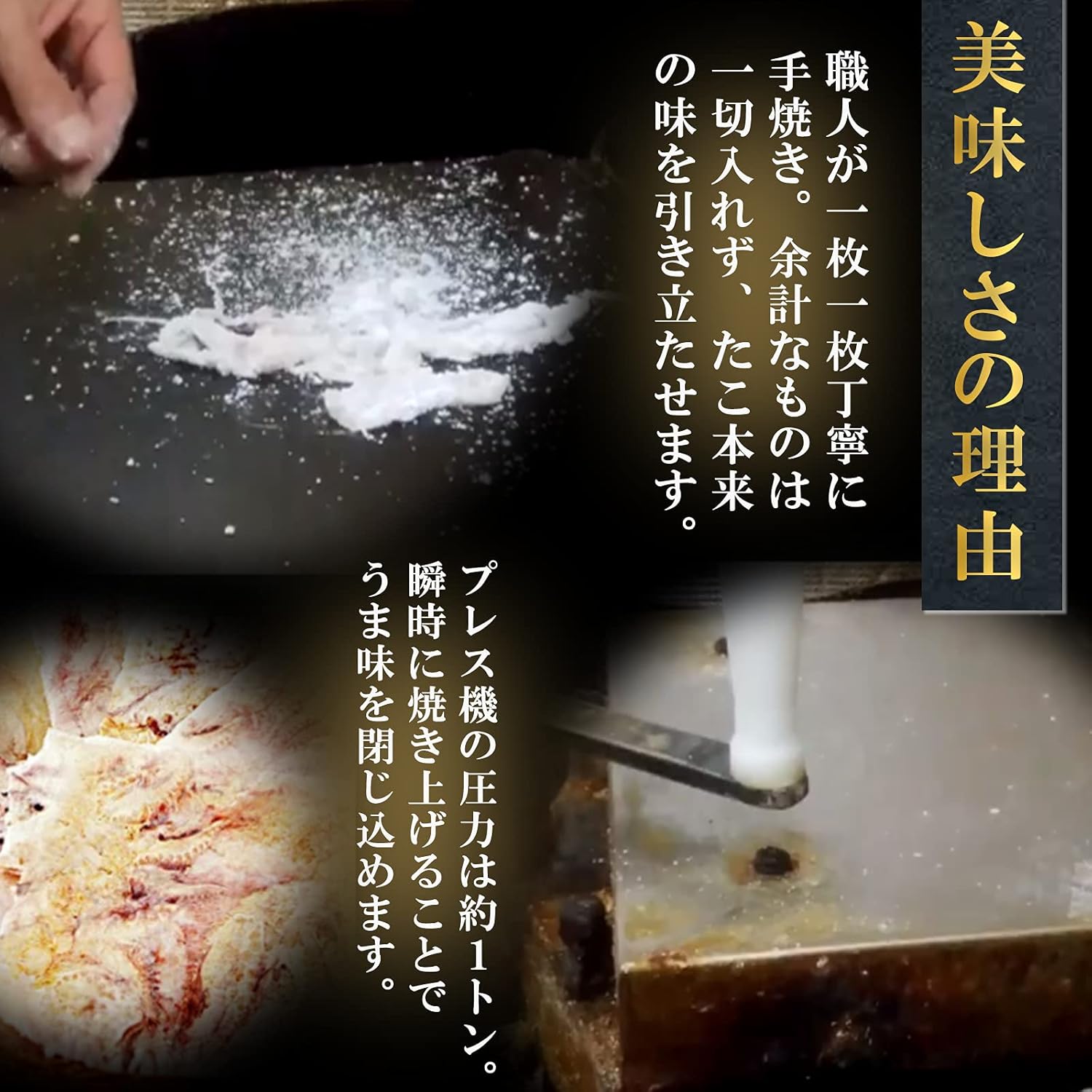 江の島 丸焼き たこせんべい 個包装 セット 箱入 お土産 お菓子 (1枚4袋)