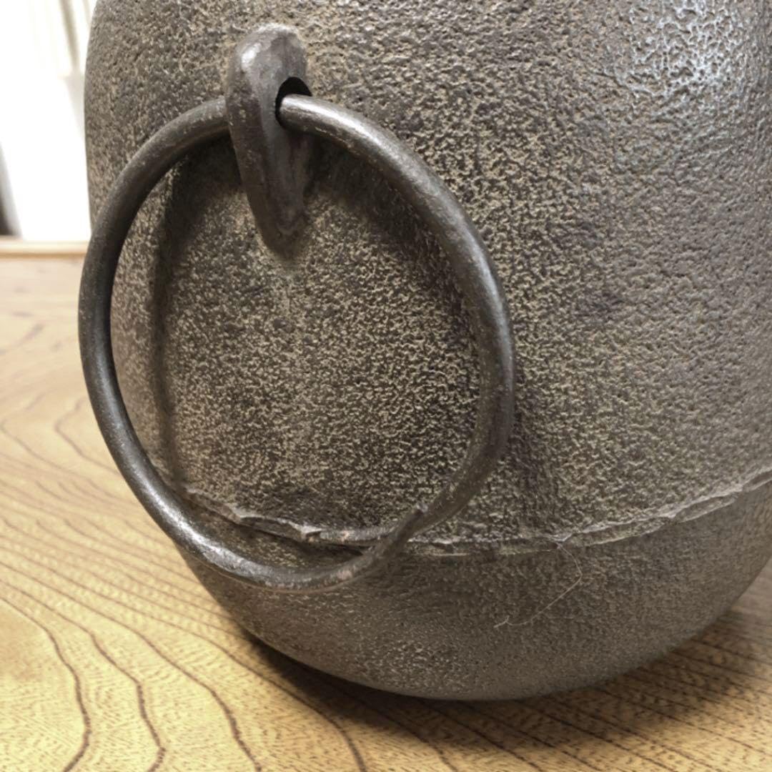 Amazon.co.jp: 茶道具 南部鉄器 茶の湯釜 風炉釜 薫山銘 釜環付き 保管