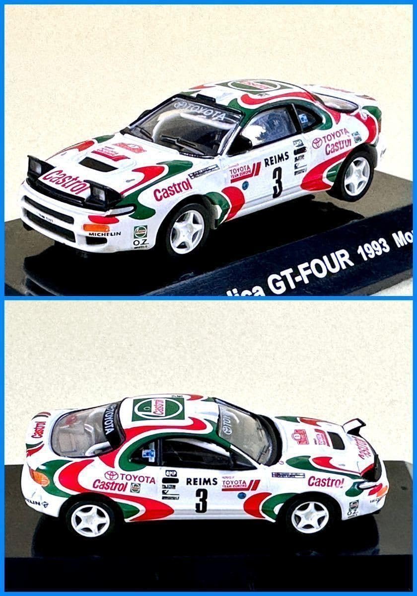 Amazon | 1/64CM,Sコーポレーション ラリーカーコレクションミニカーSS