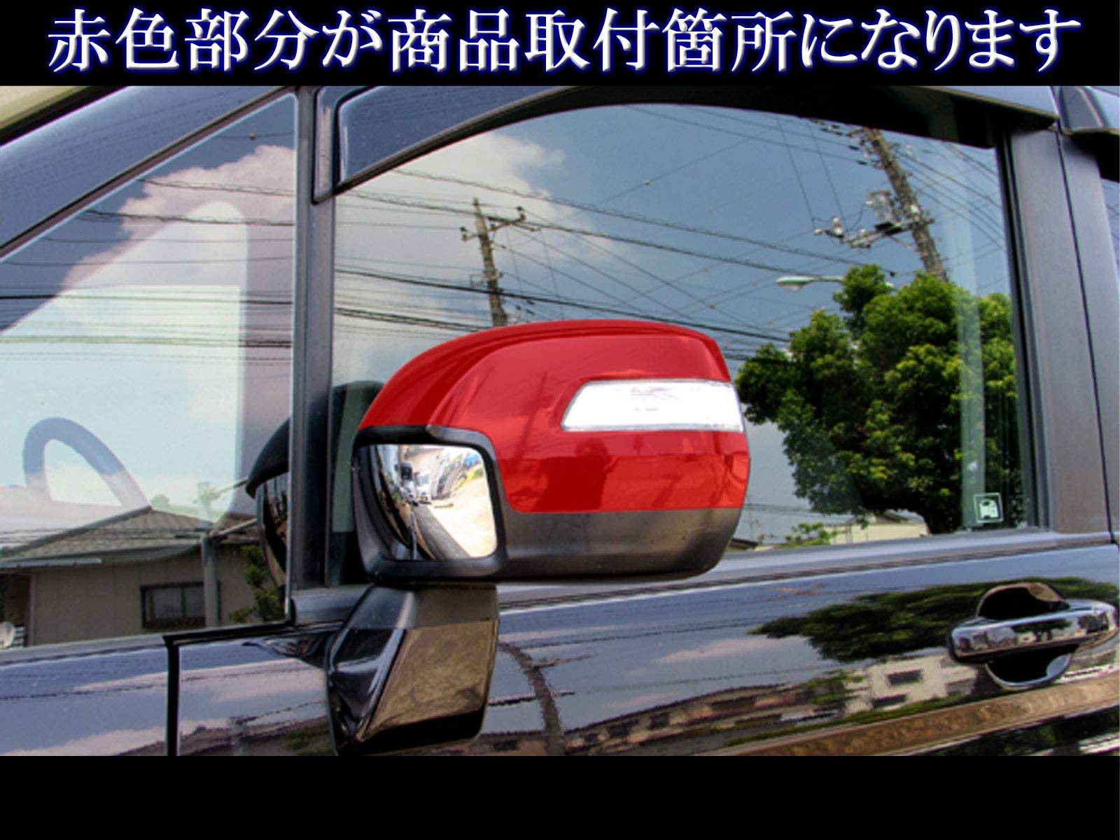 Amazon | BRIGHTZ ステップワゴンスパーダ RP ドアミラーカバー サテン 