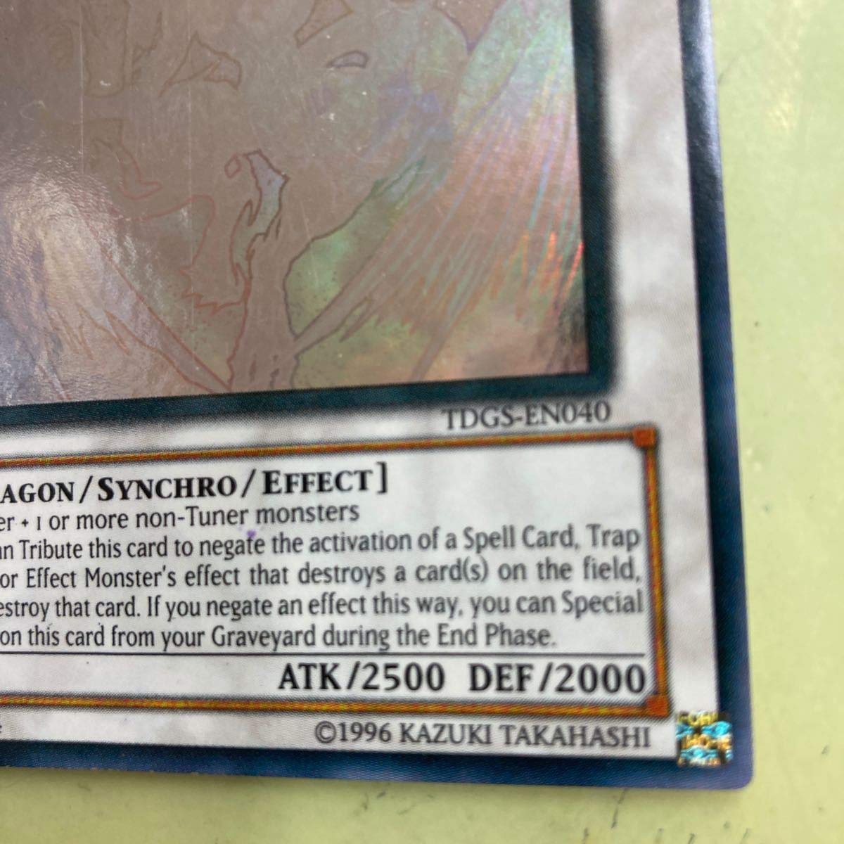 Amazon.co.jp: スターダストドラゴン英語版ホログラフィックレア米2nd  