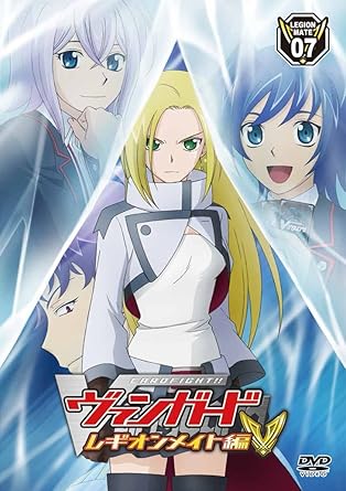 Amazon カードファイト ヴァンガード レギオンメイト編 7 Dvd アニメ
